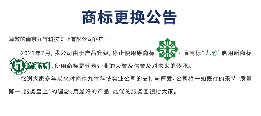 乐鱼leyu(中国)体育-官方入口·网页版/手机版
 公告